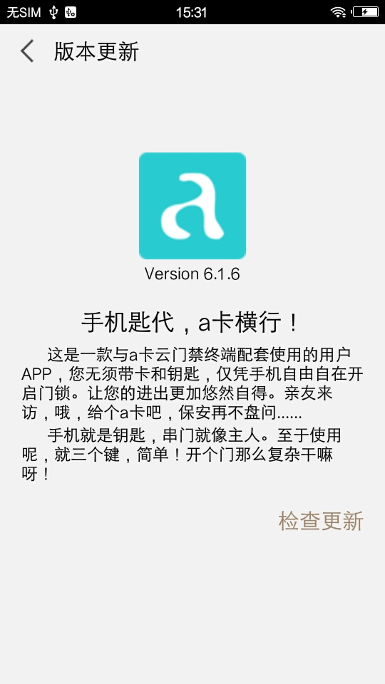 a卡