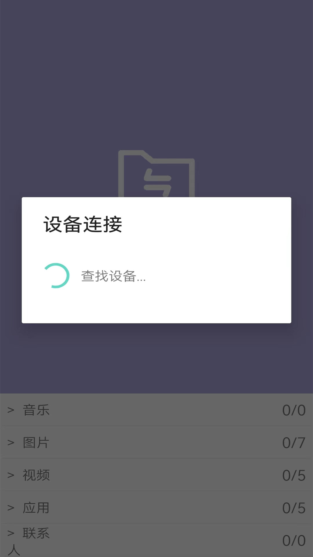 万能无线锁匙