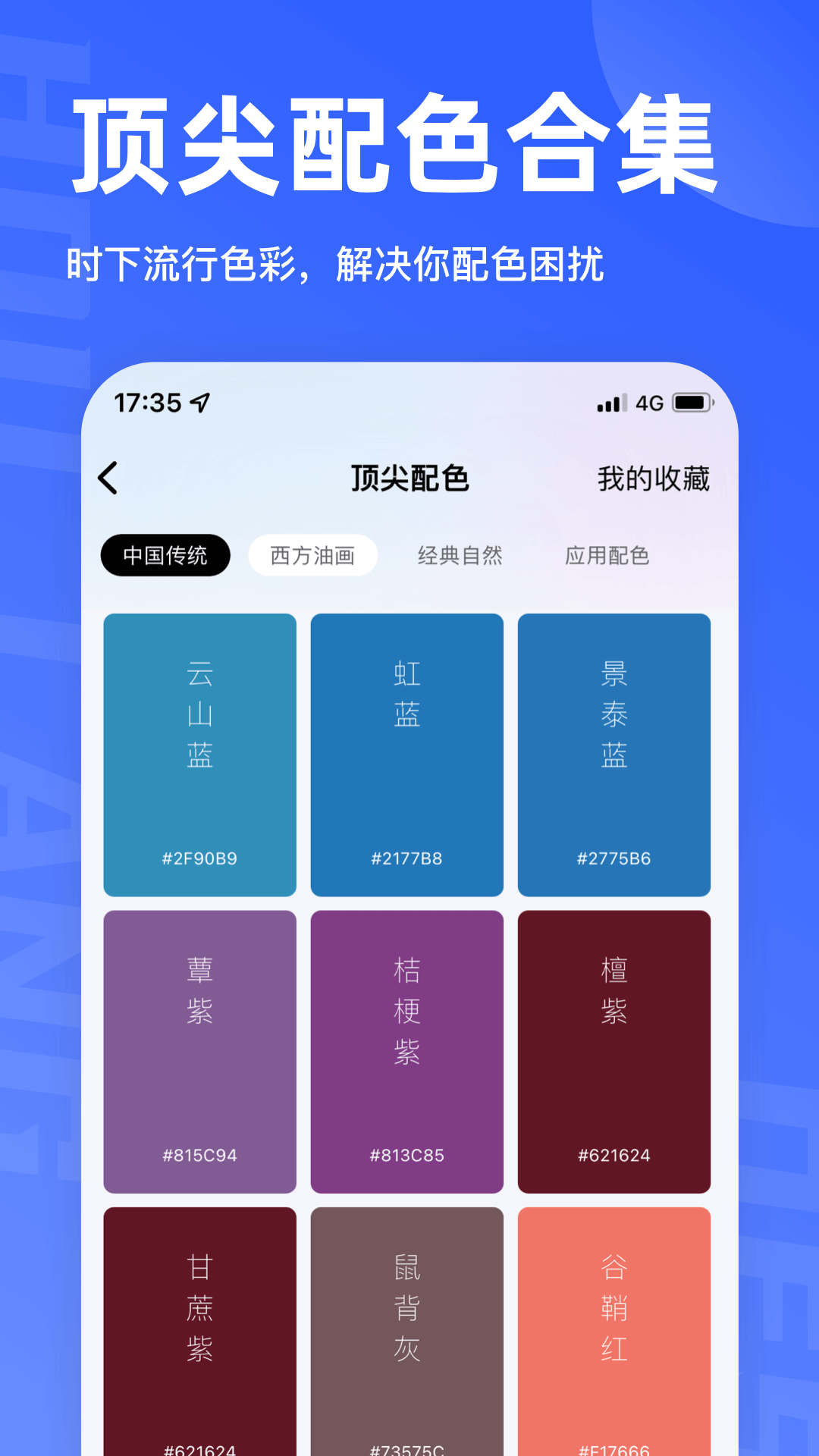 后浪学设计-LOGO字体图形海报素材