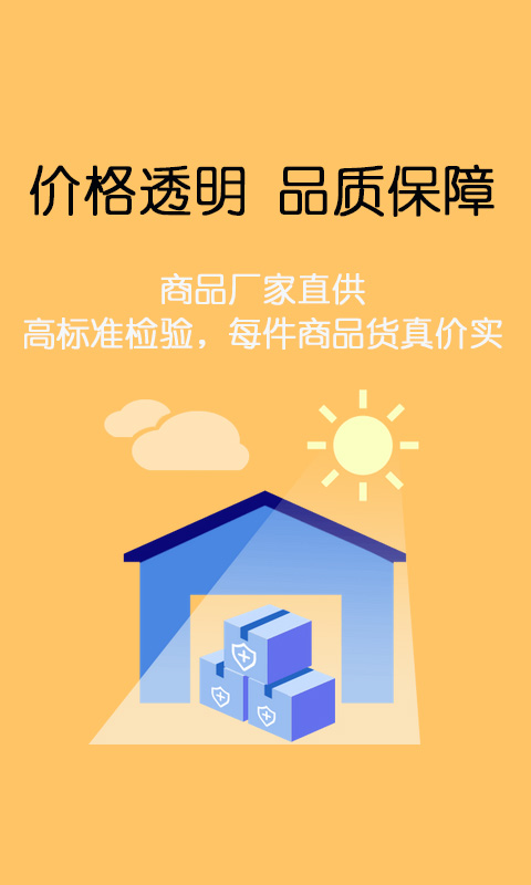 美狐