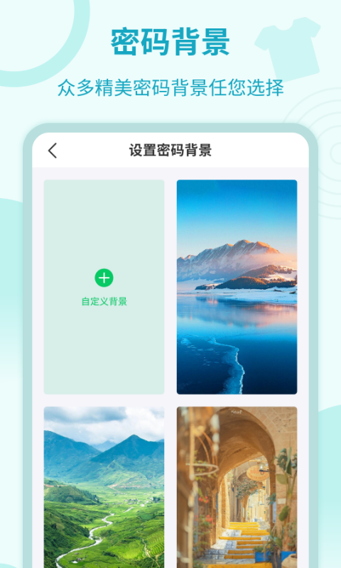 应用加密锁