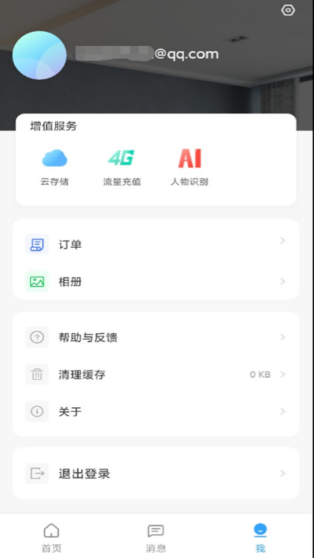 iKan