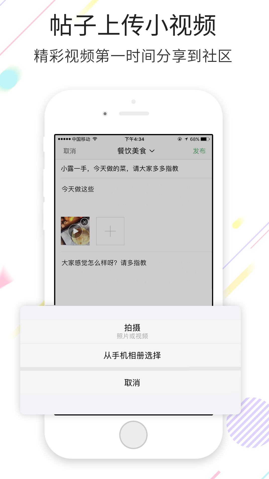 宿迁零距离