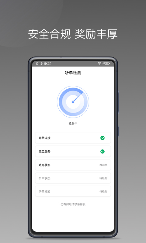 方舟行聚合版