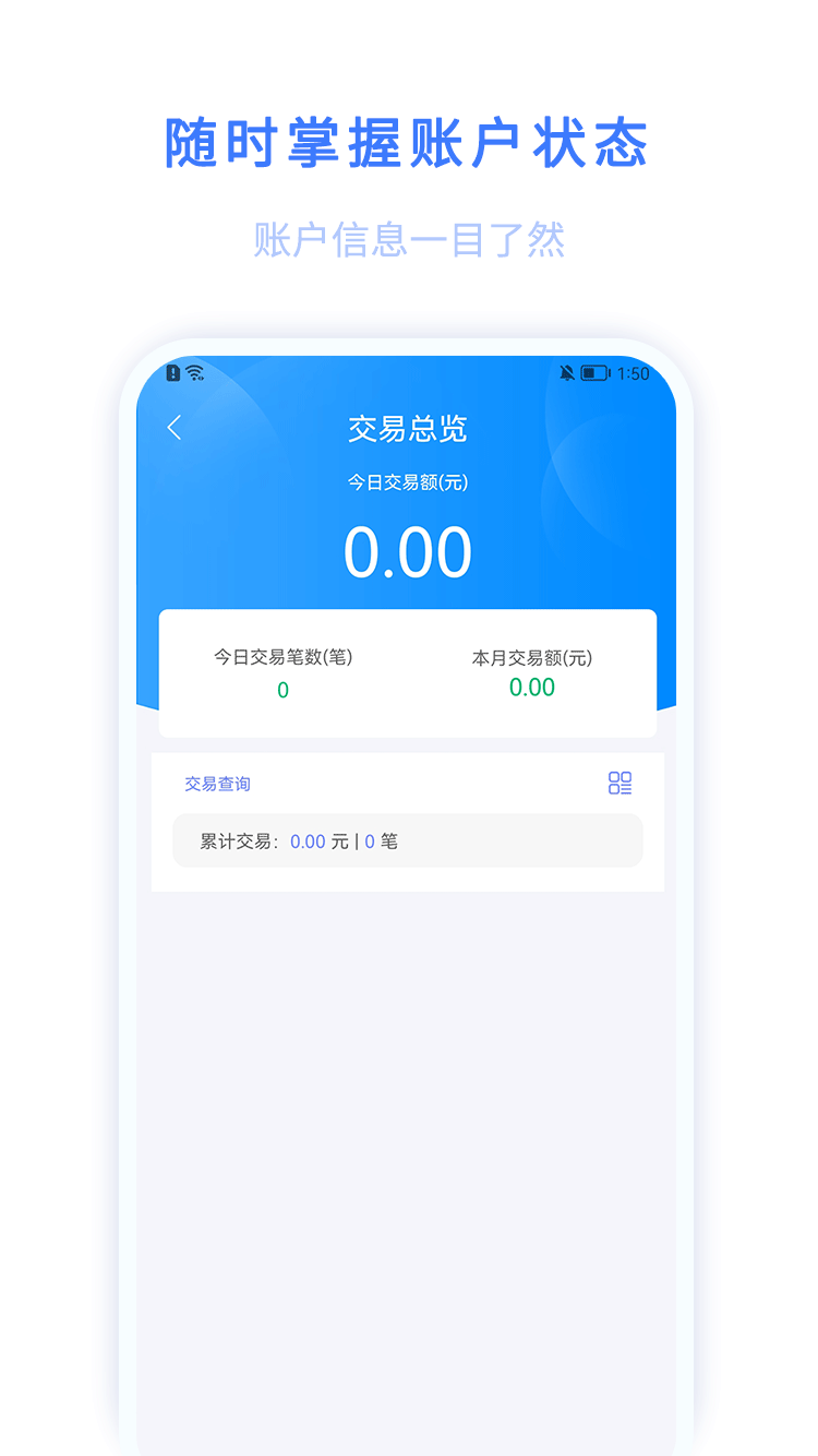 环球客Plus