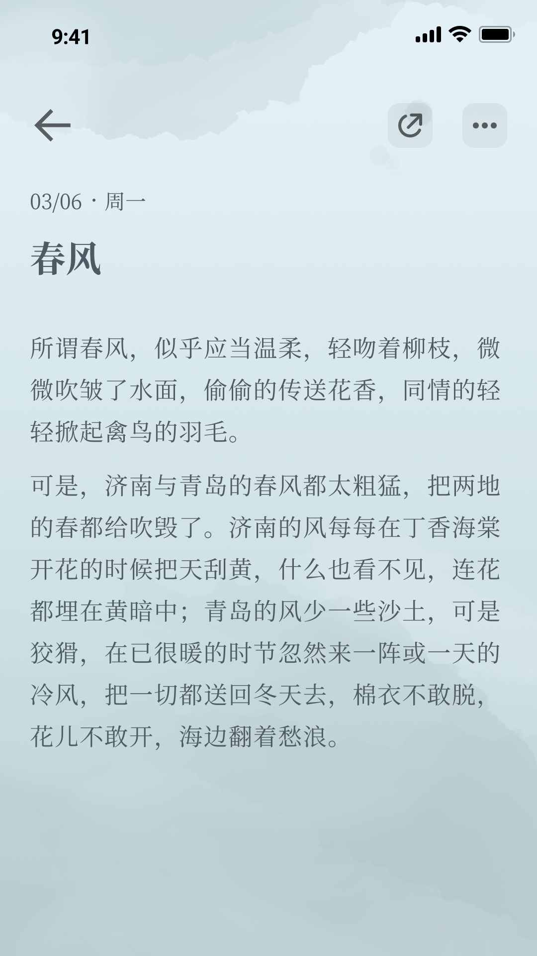 小隐笔记