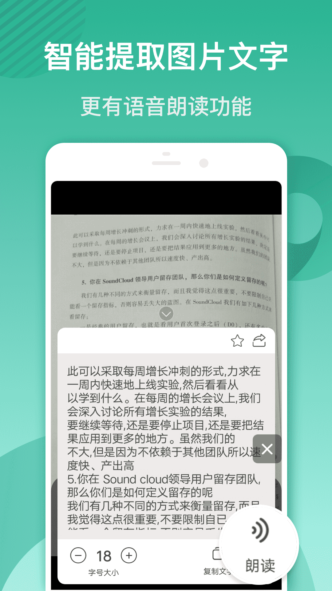 放大镜