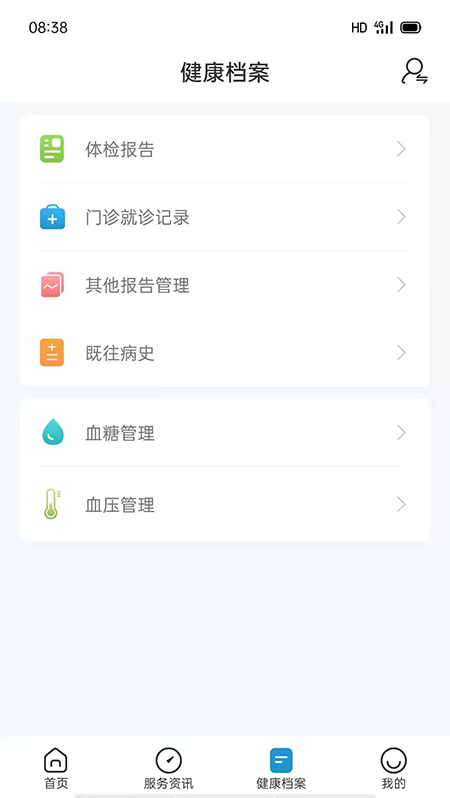 和谐医疗