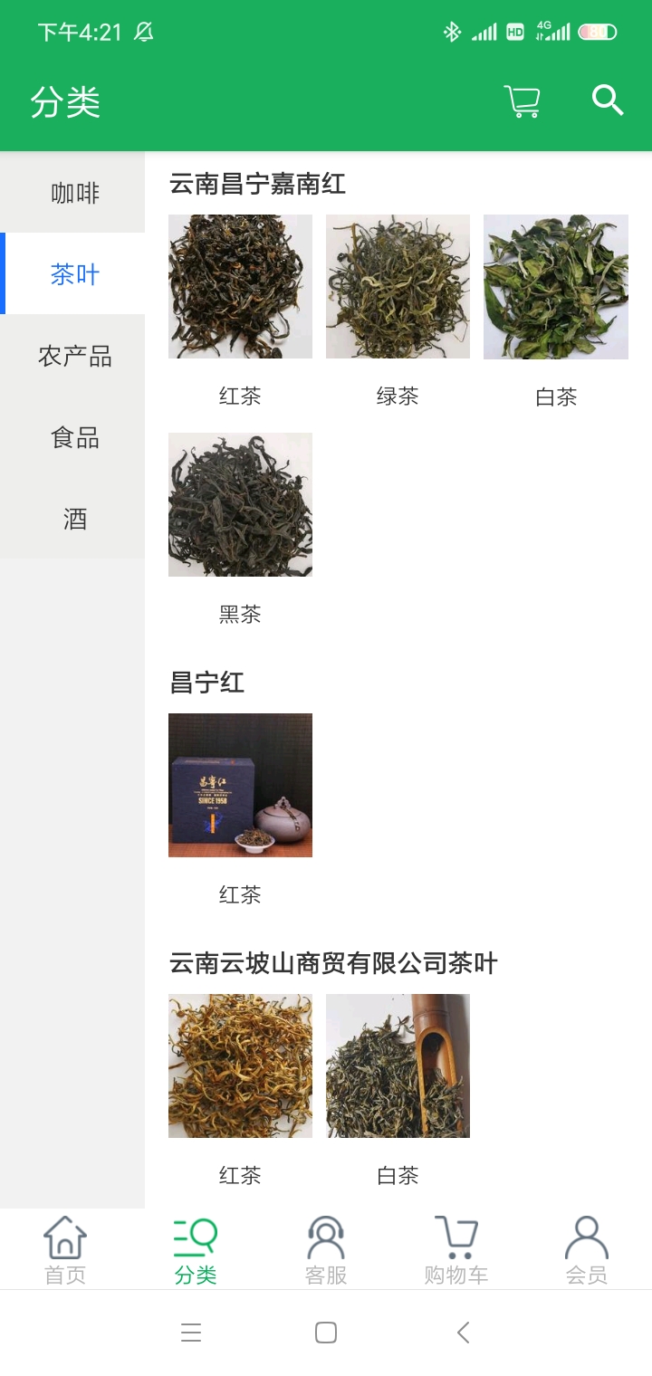 名特集萃