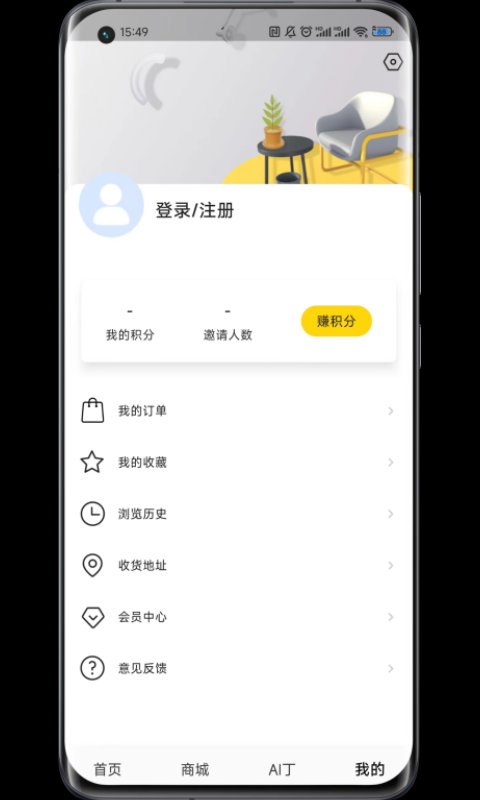 蜗牛丁