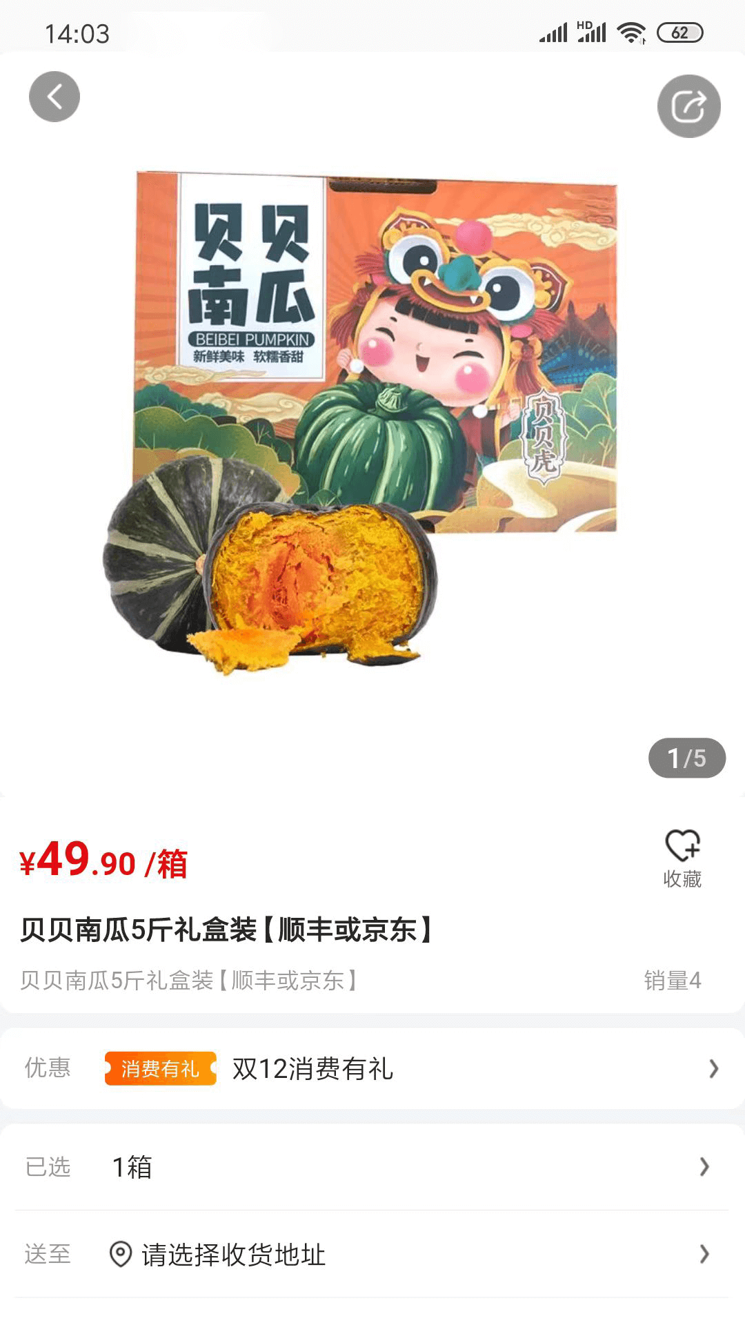 壹品慧