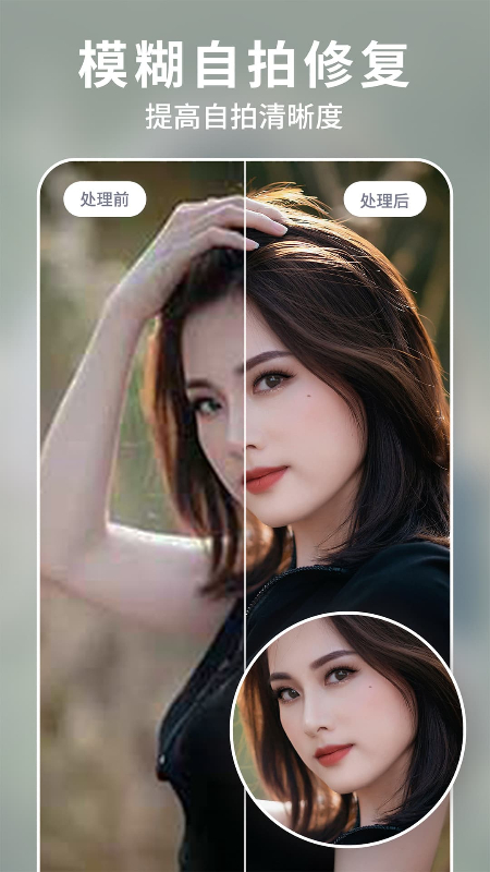 狸清照老照片修复增强APP