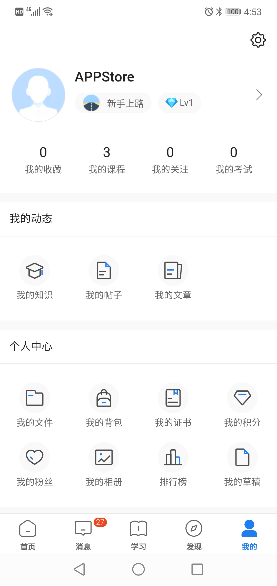 创合汇云课堂