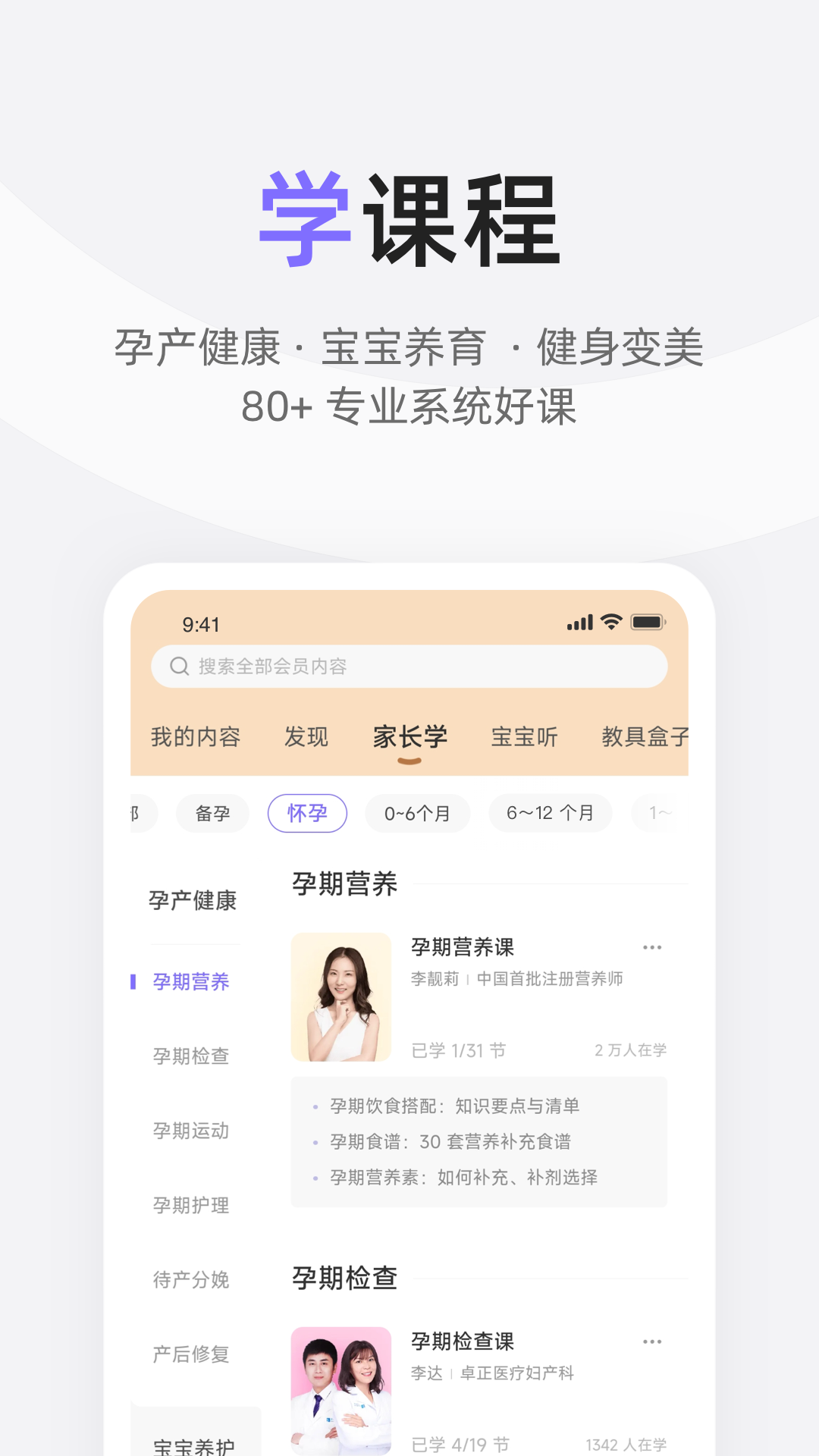 丁香妈妈