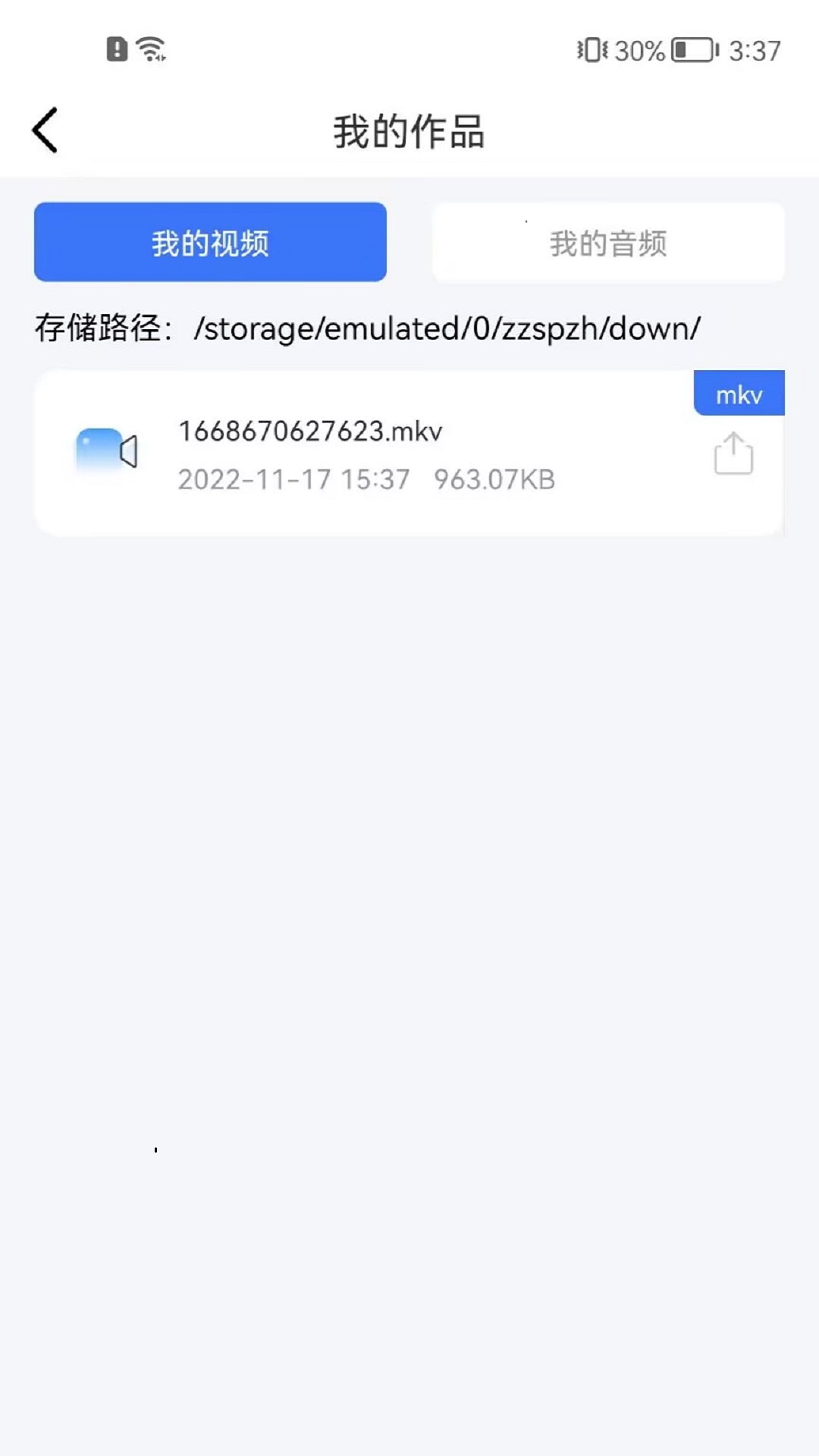 转转大师视频格式转换