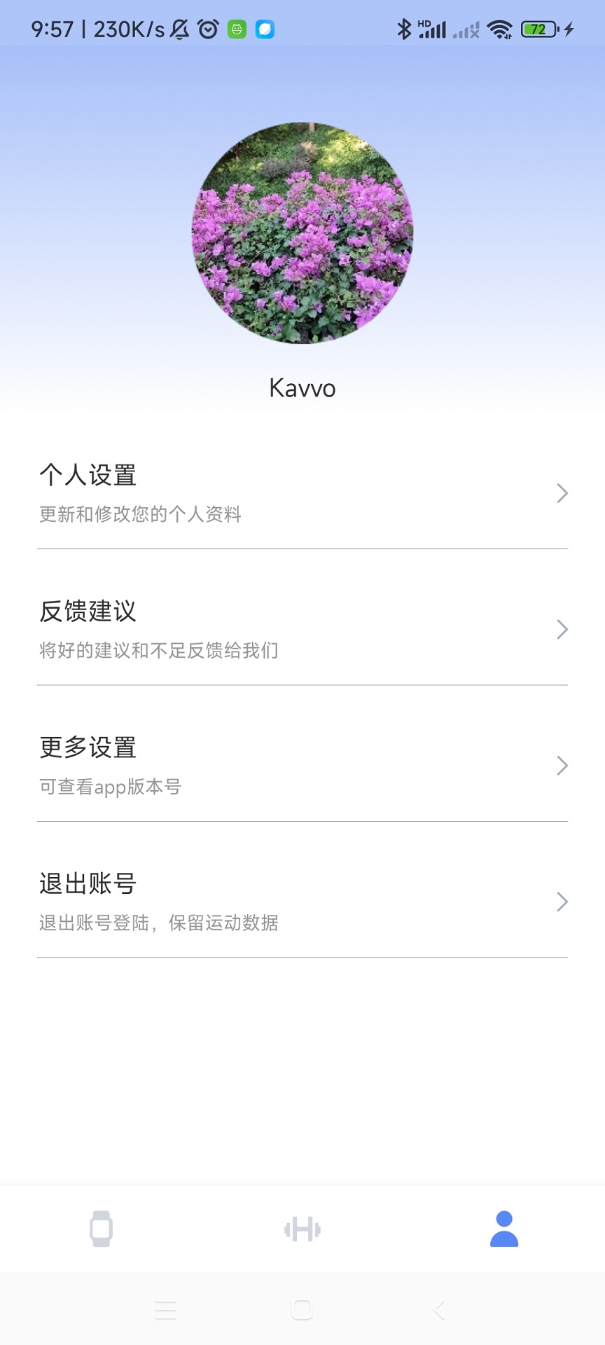 Kavvo Connect