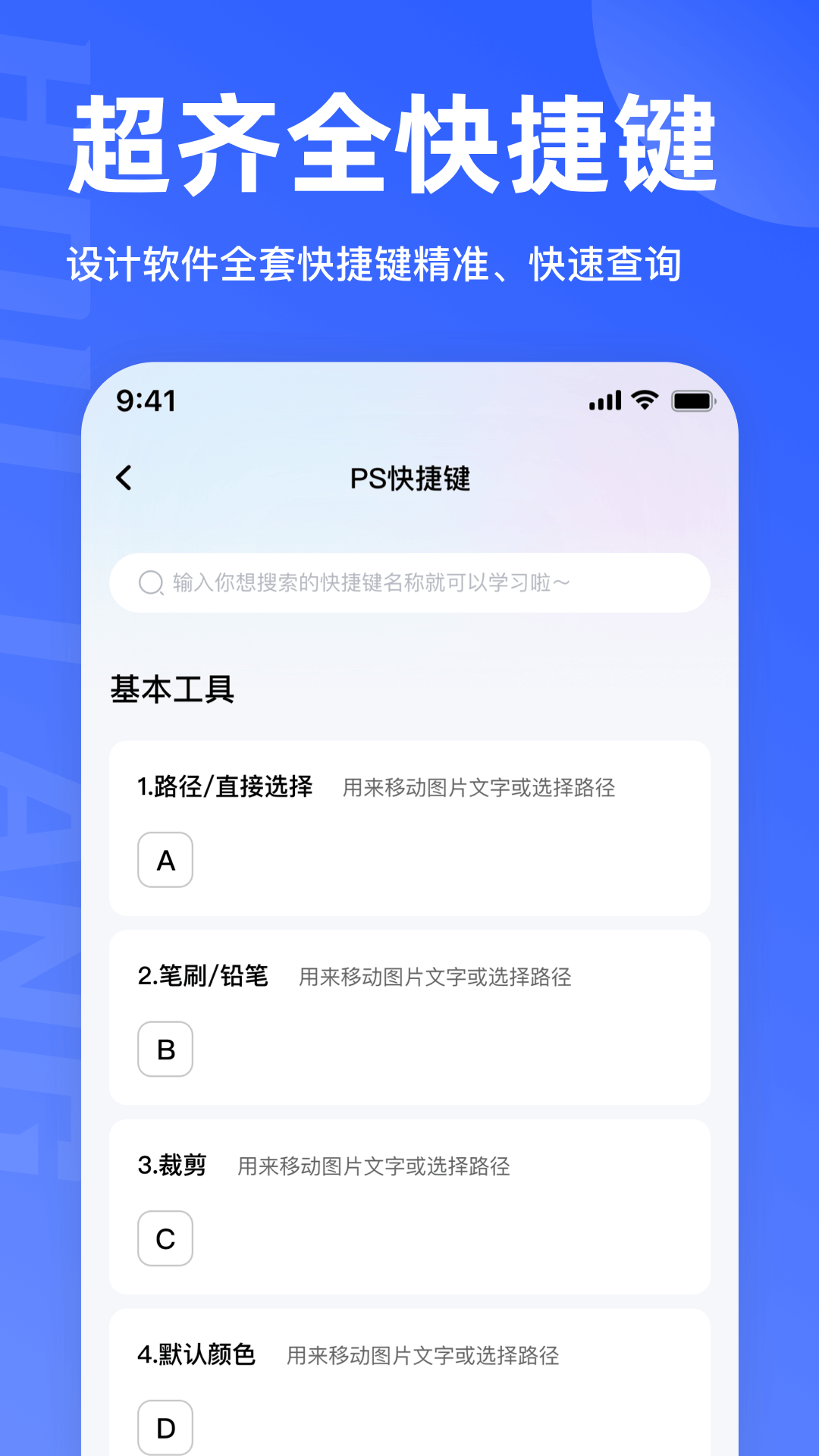 后浪学设计-LOGO字体图形海报素材