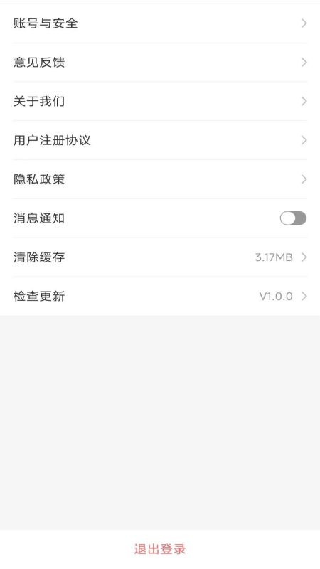 小媒婆