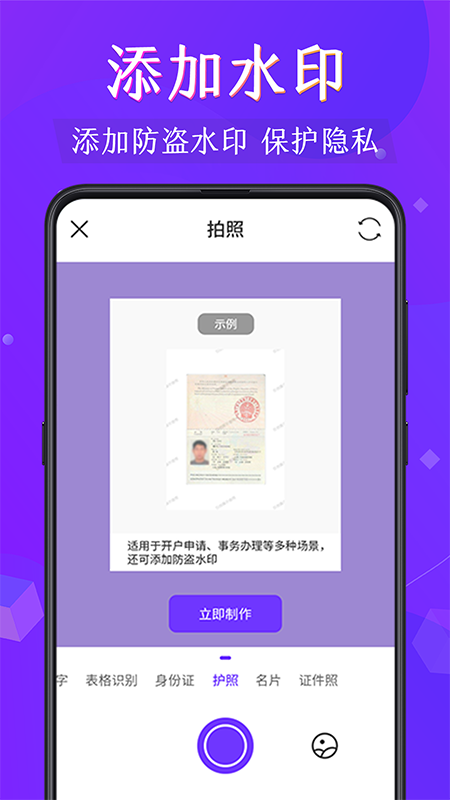 PDF阅读器