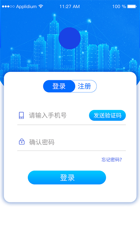 企仁企信