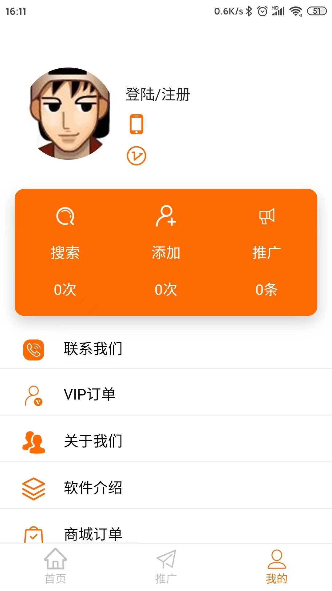 客源无忧