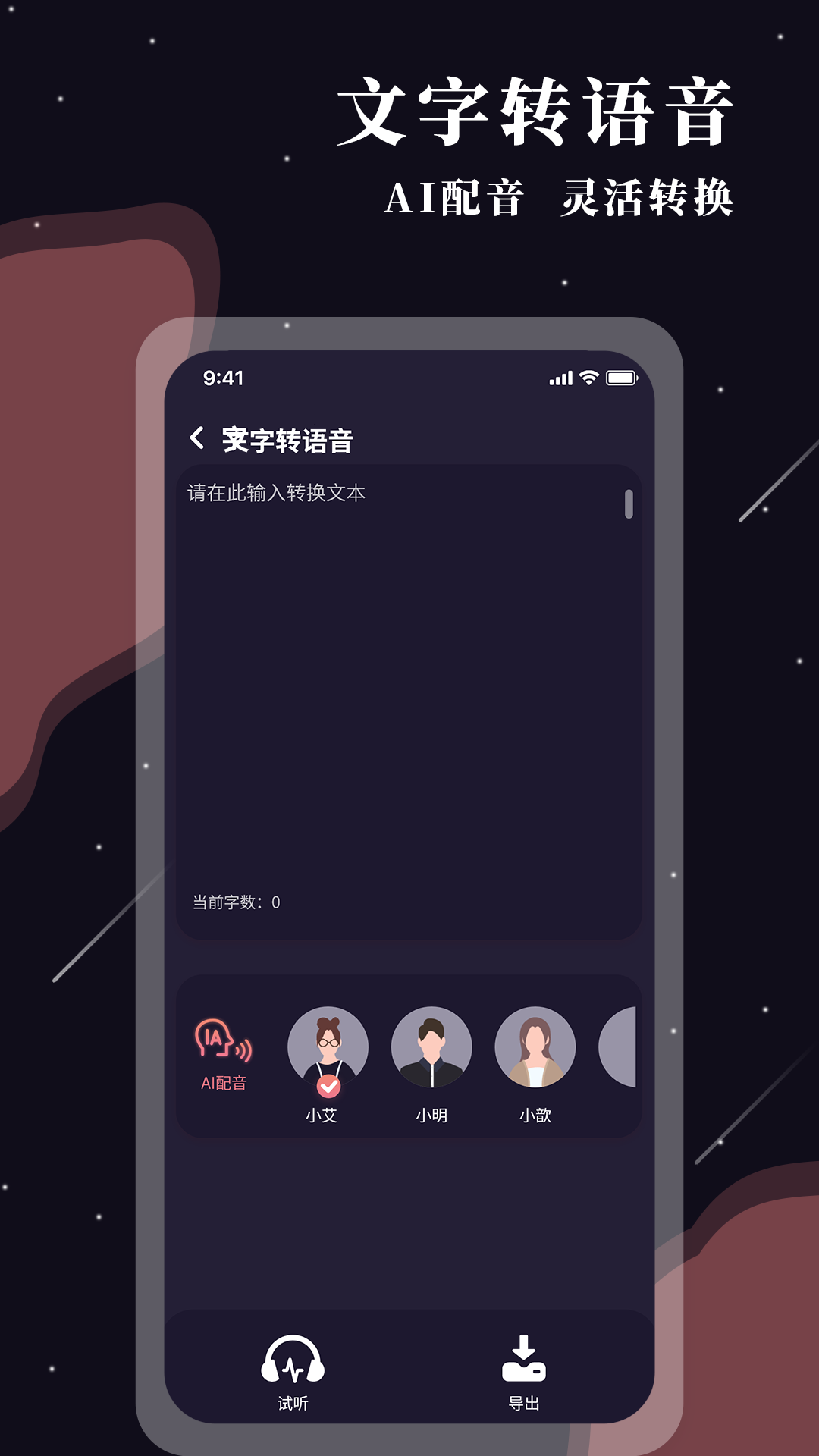 全能放大镜
