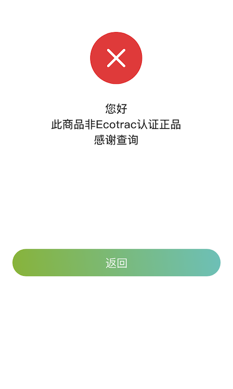 EcoTrac