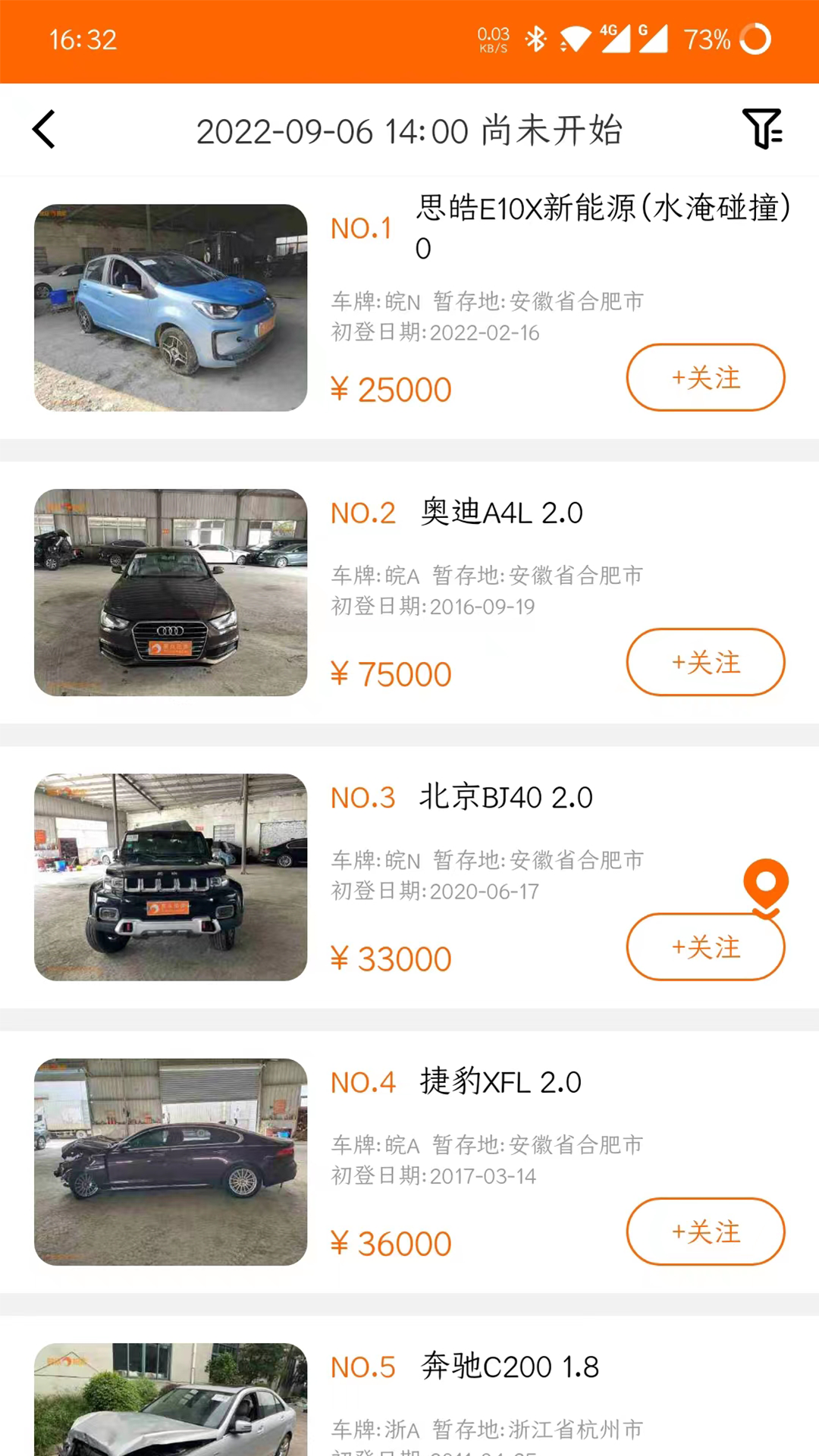 易众拍卖行