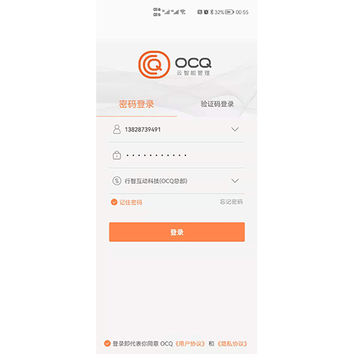 OCQ