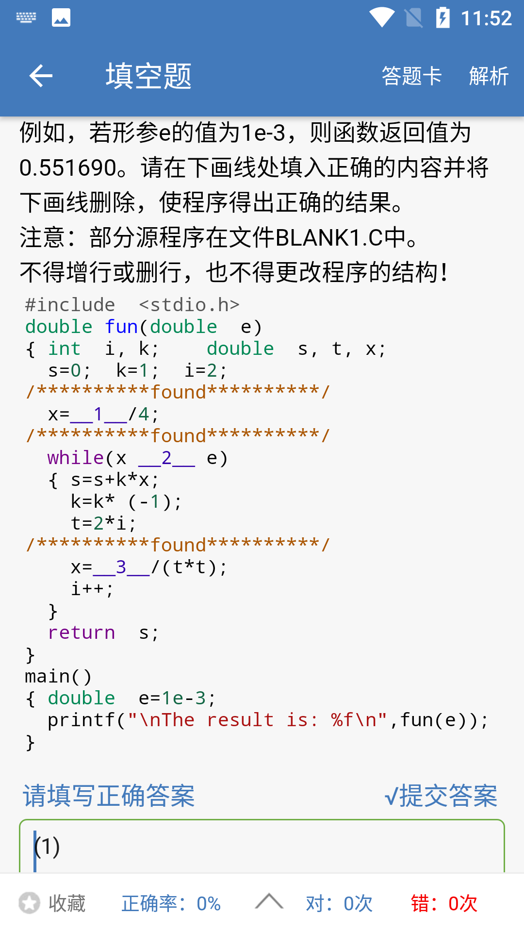 c语言学习编程宝典