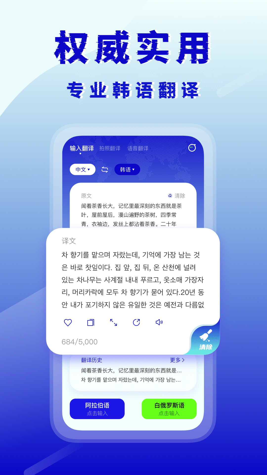 韩语翻译练习 - 知乎