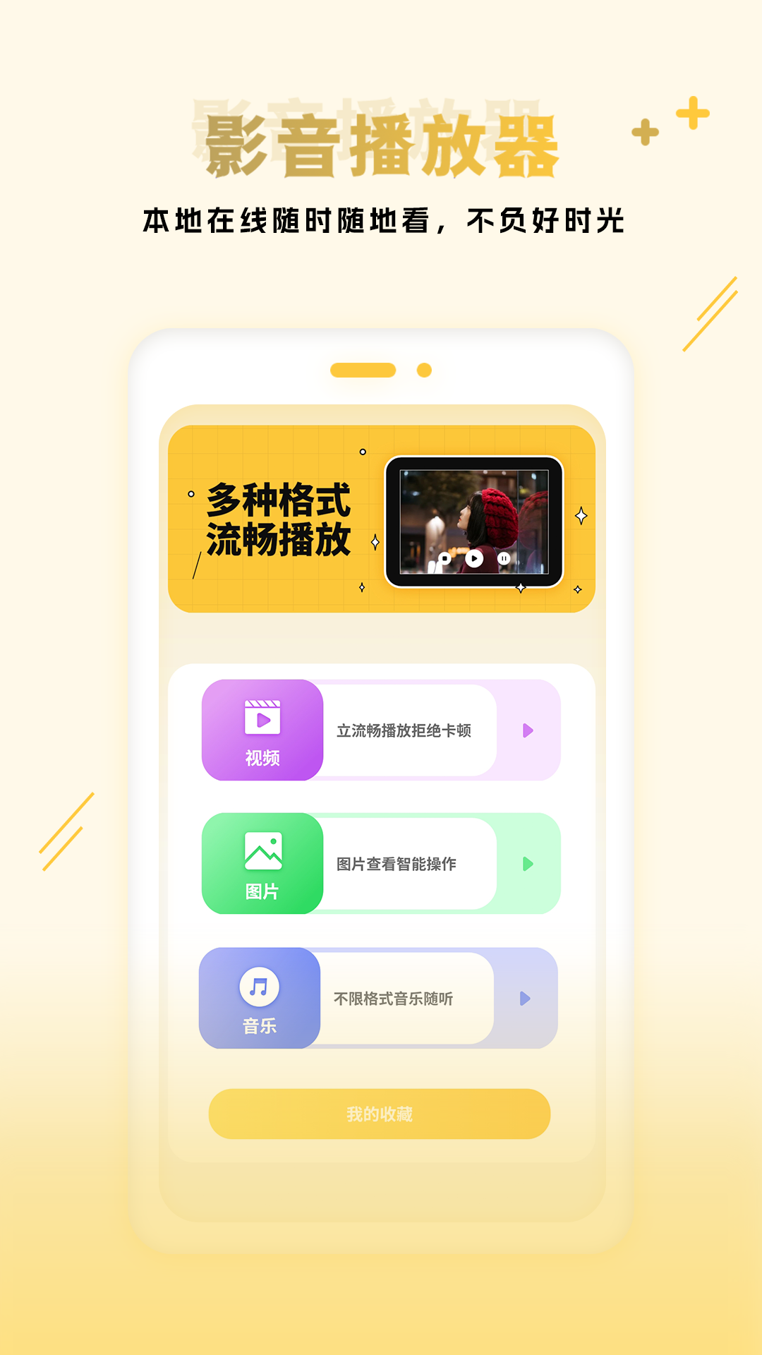 手机互传换机