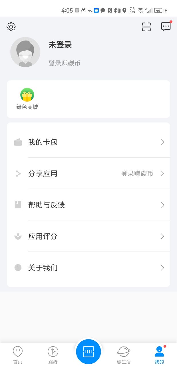 杭州公共交通