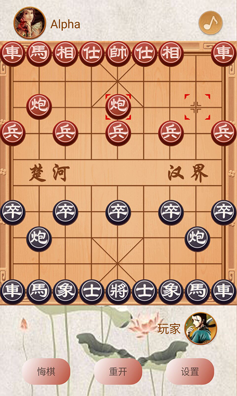 象棋高手对弈