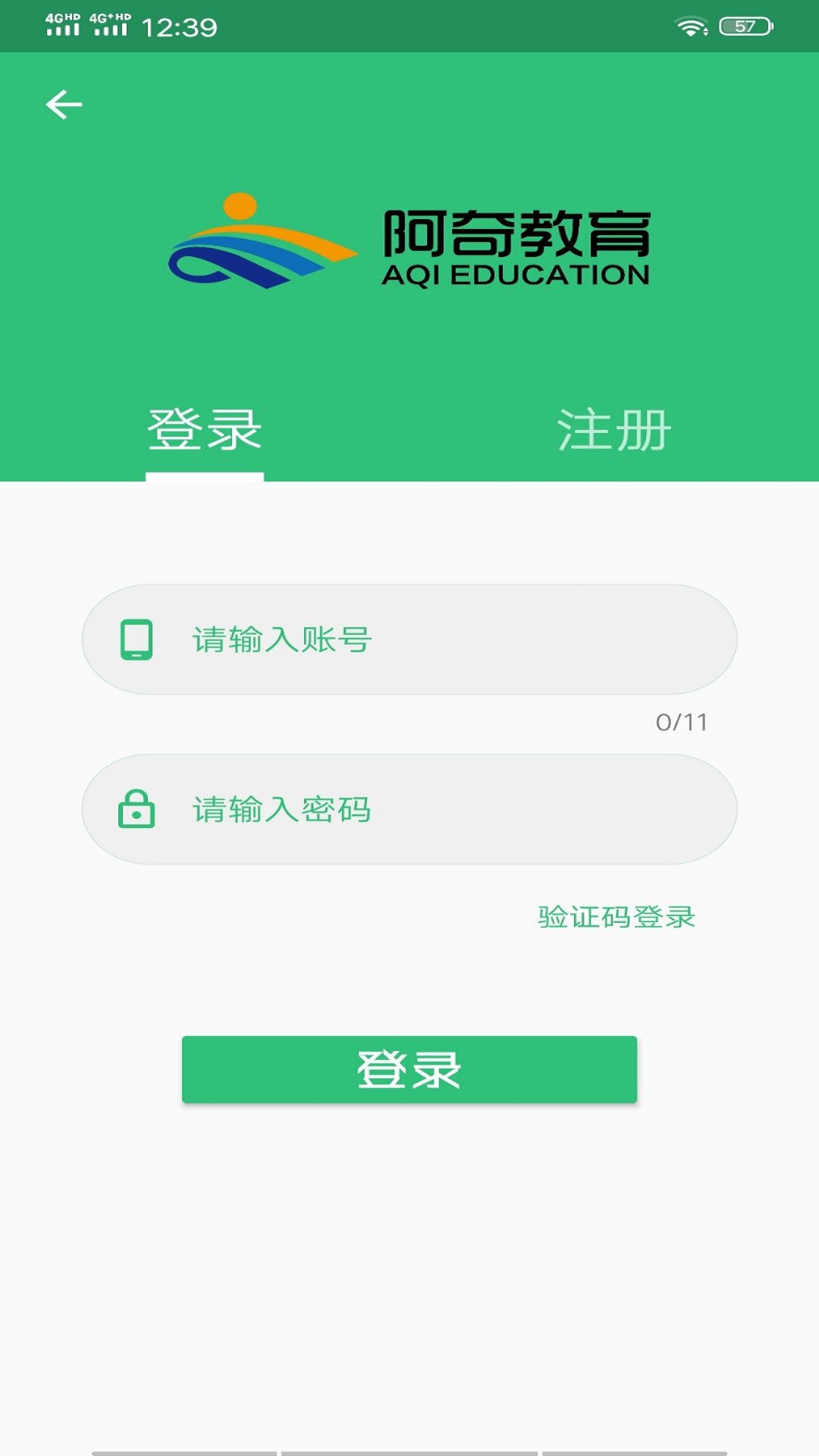 公共卫生管理中级