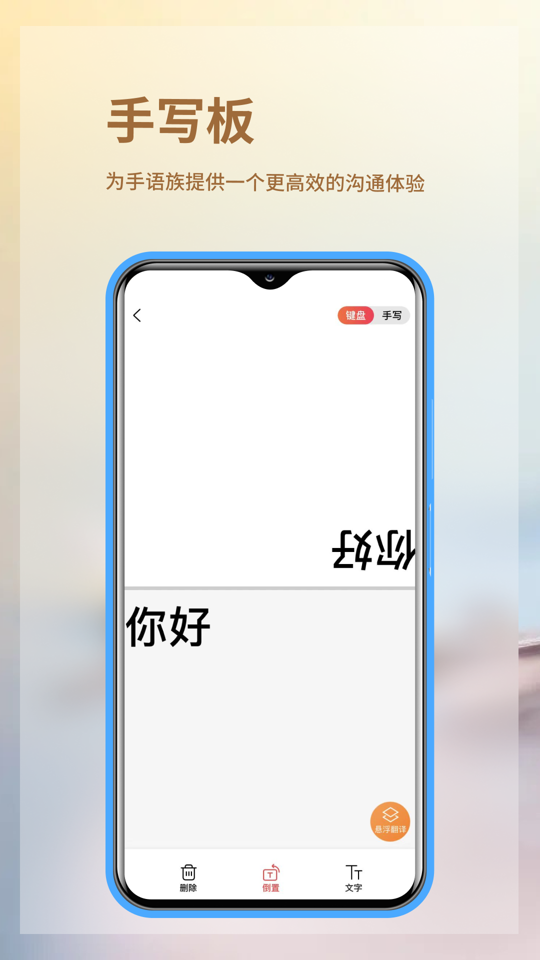 音书