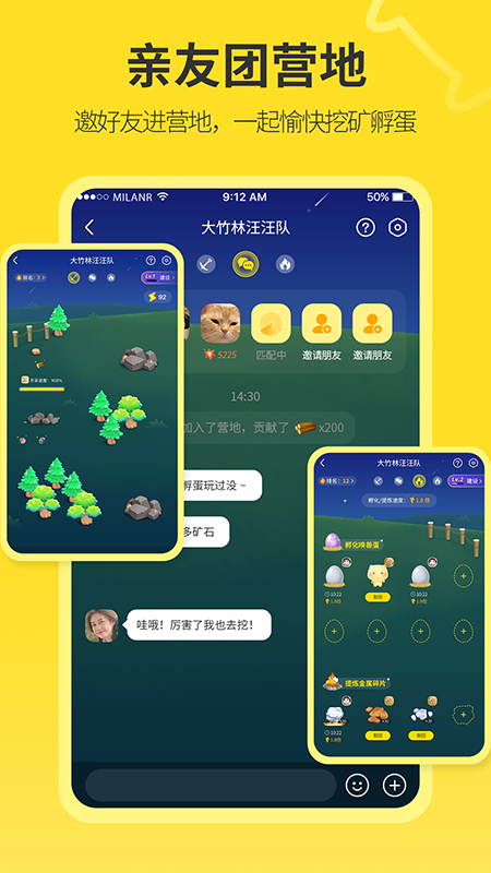 句苗岛