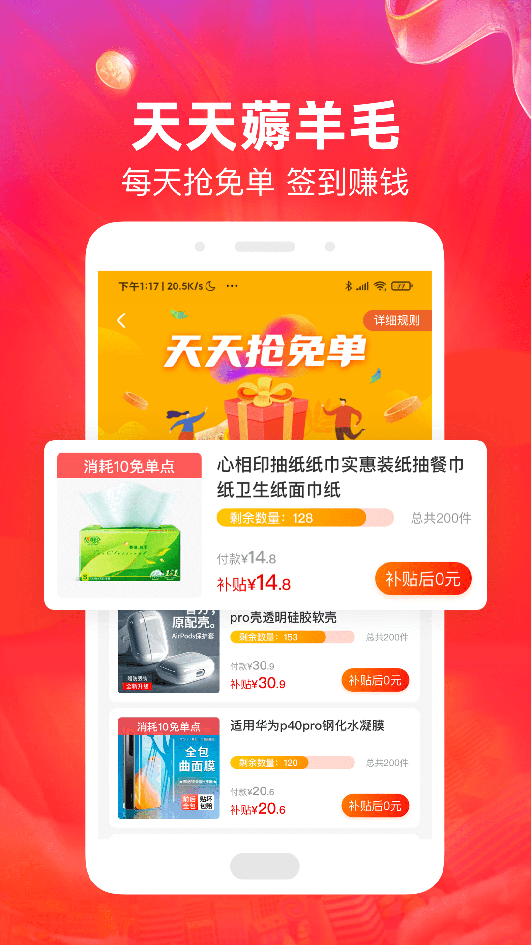 小熊有好货