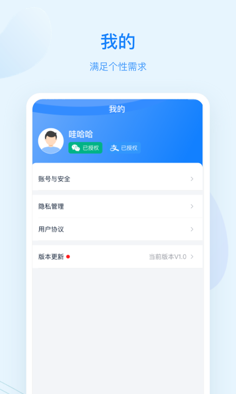 蓝知街