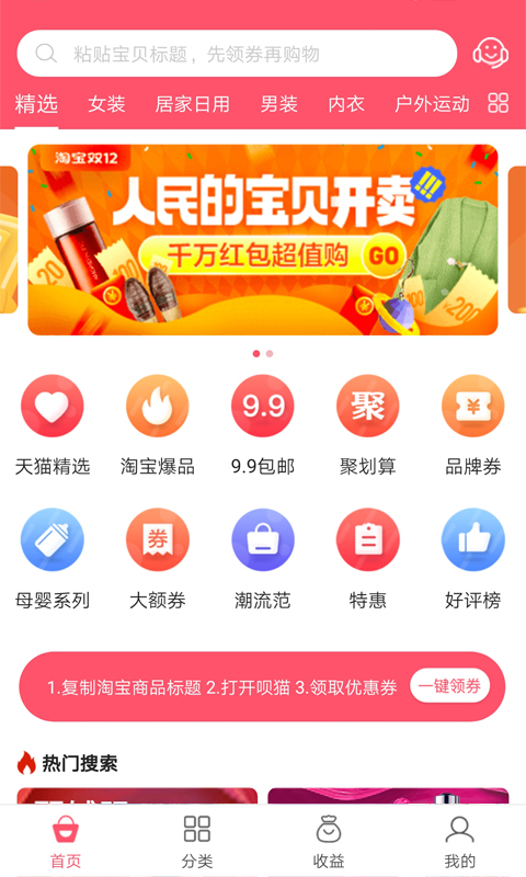 呗猫