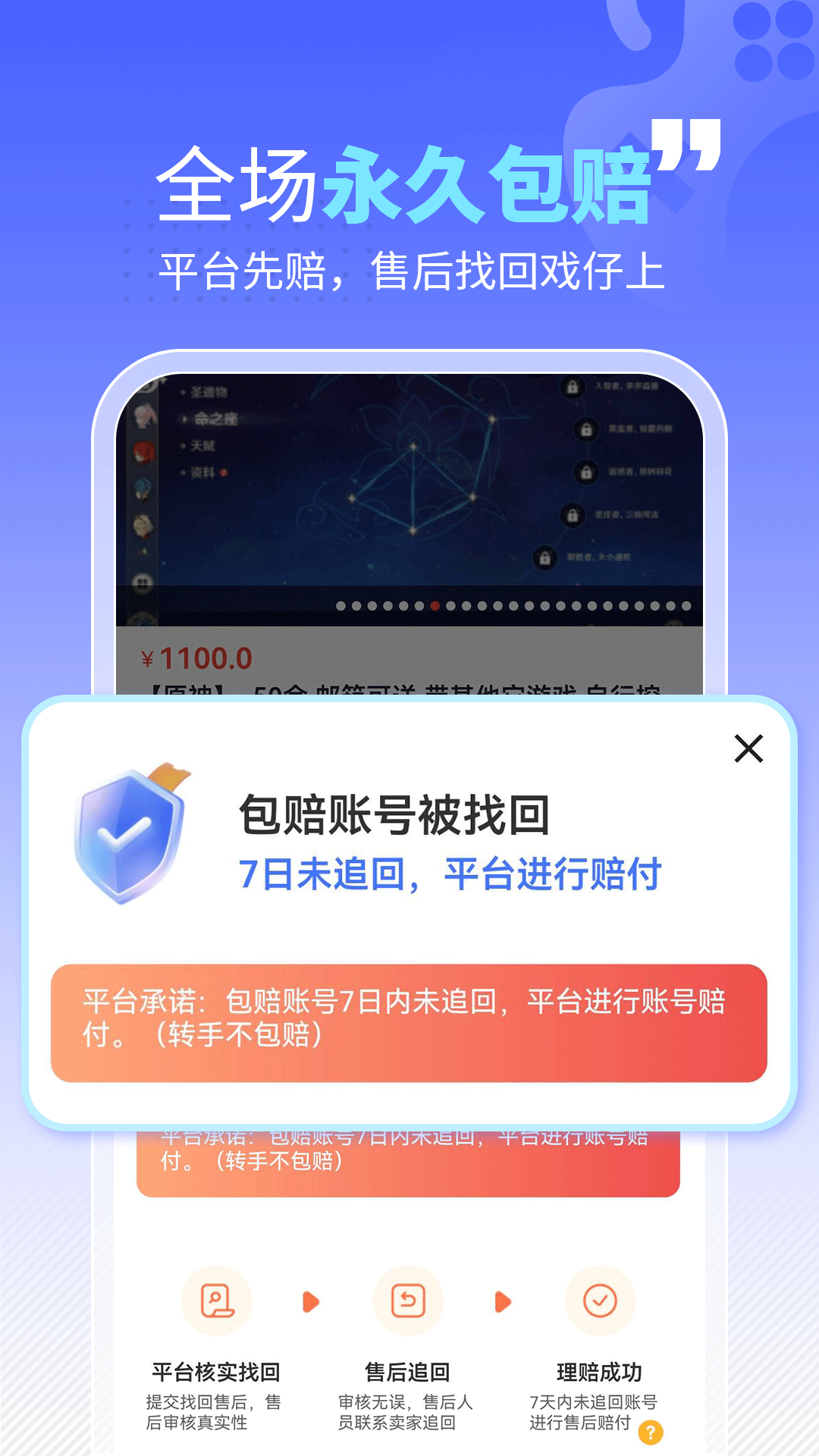 戏仔