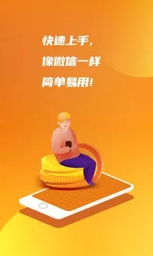 亿企掌柜