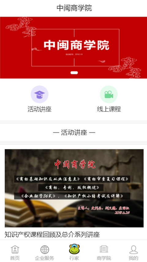 业务猿