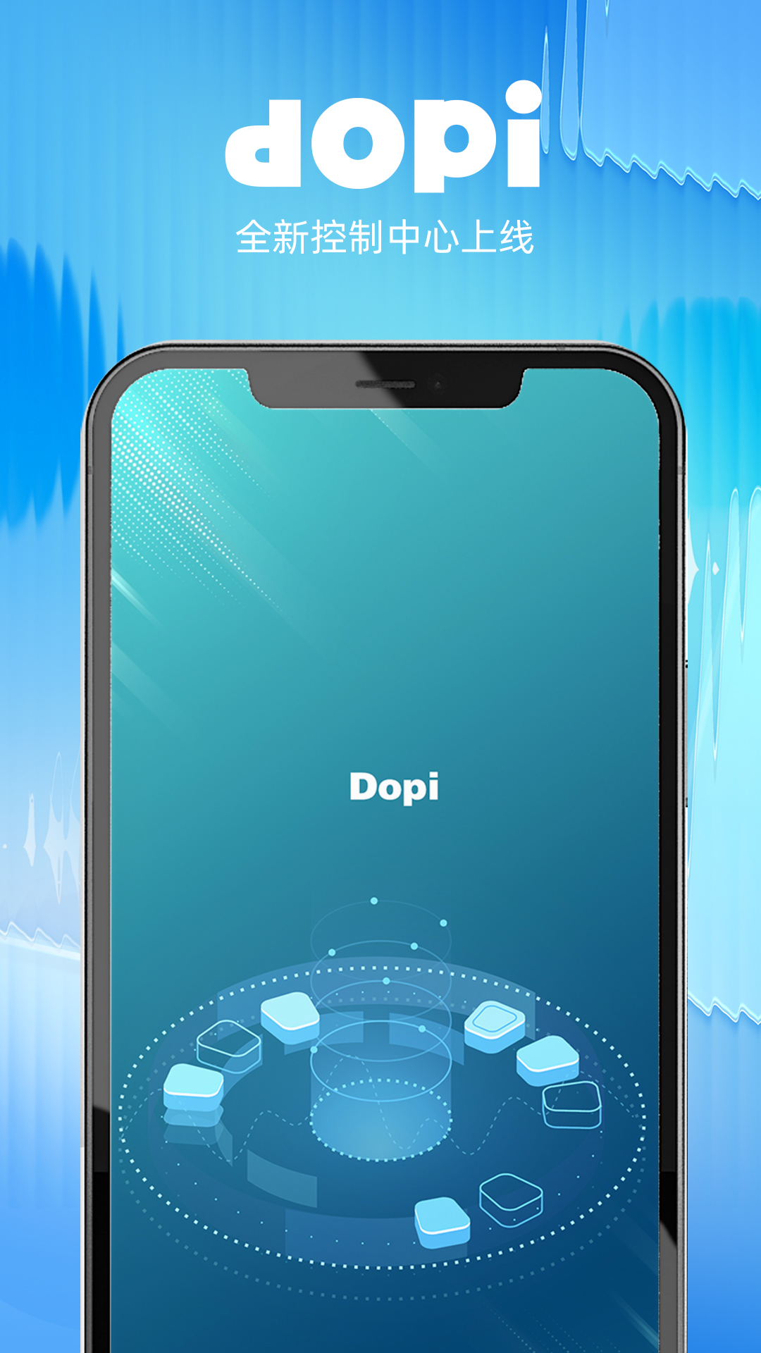 DOPI安卓版下载_DOPI手机app官方版免费下载_华军软件园
