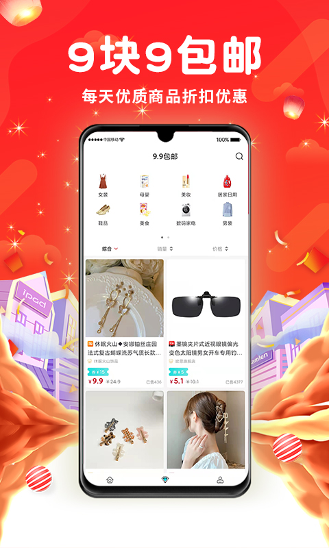 傲图优选
