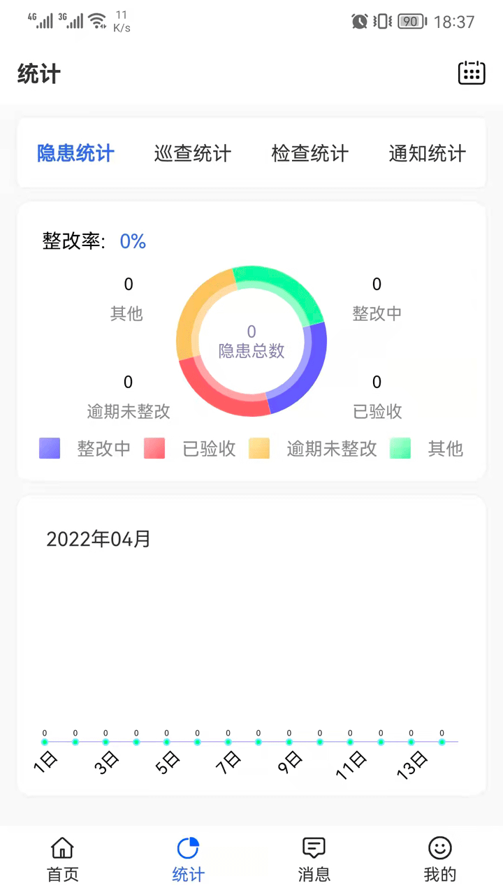 双安企业版