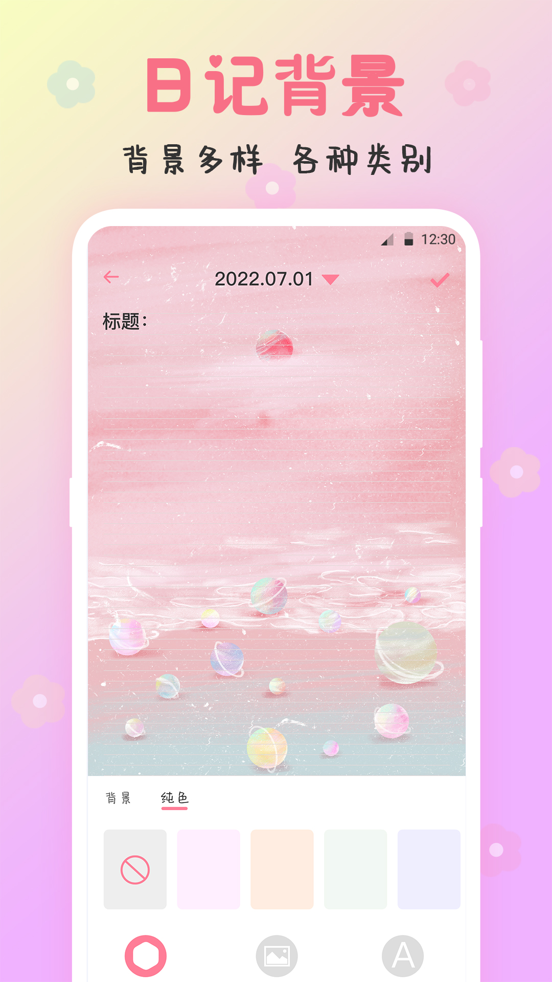 备忘录