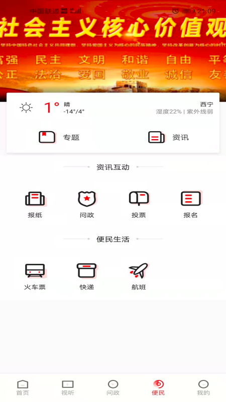 大美同德