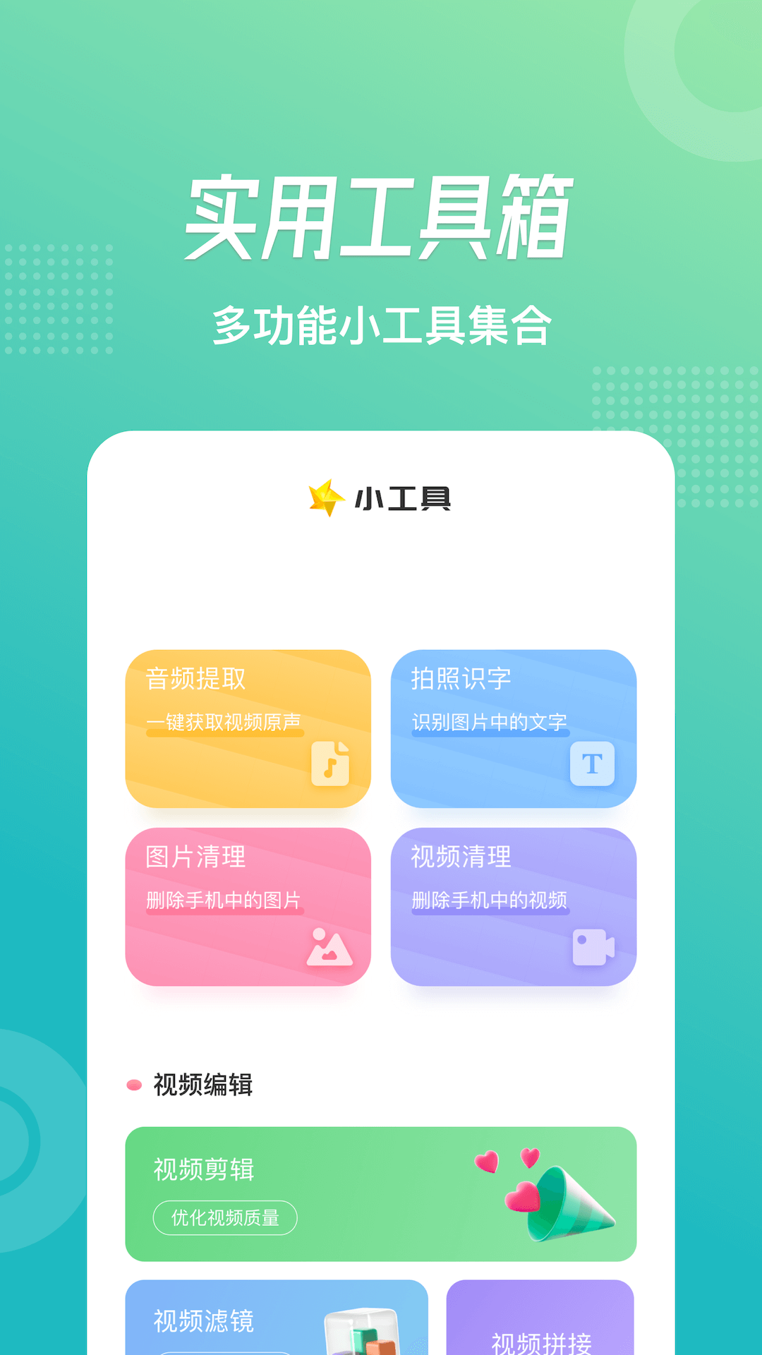 追风视频