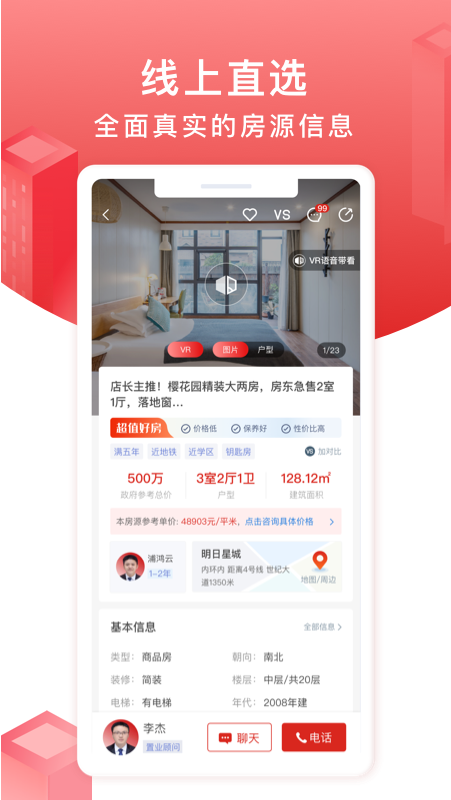太屋网